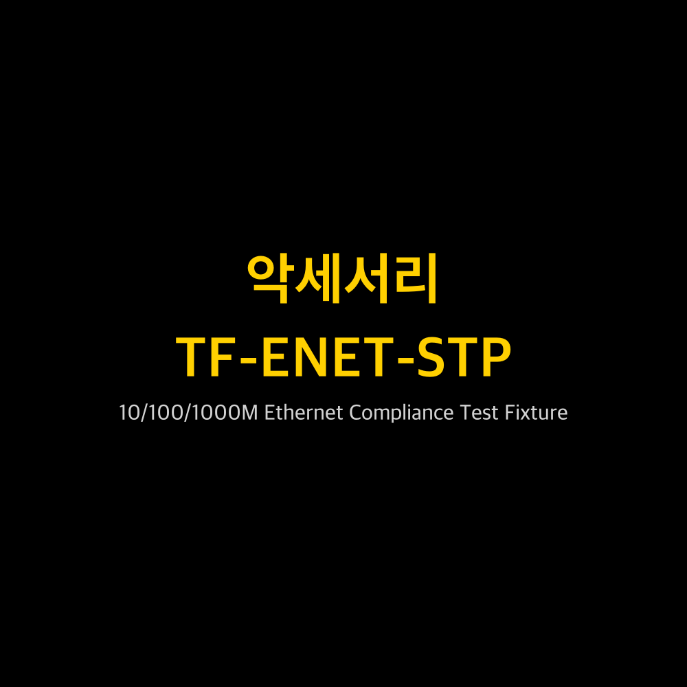 RIGOL TF-ENET-STP 1