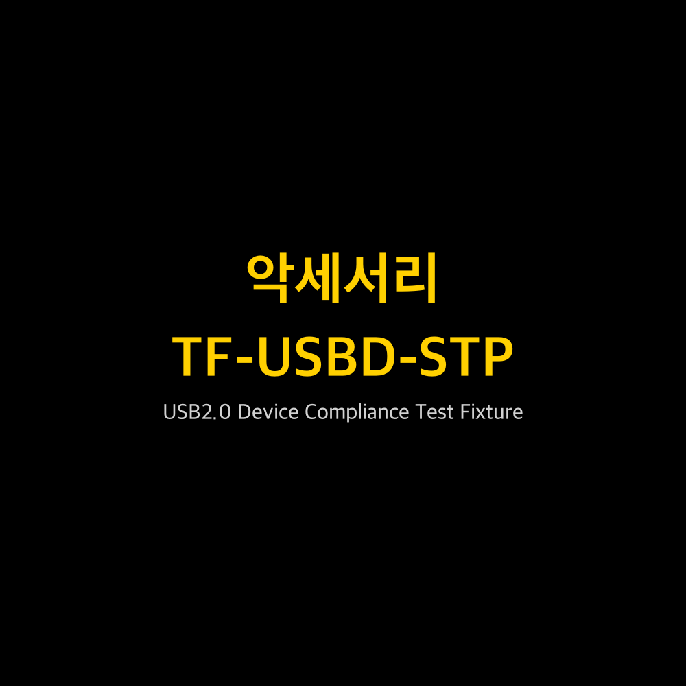 RIGOL TF-USBD-STP 1