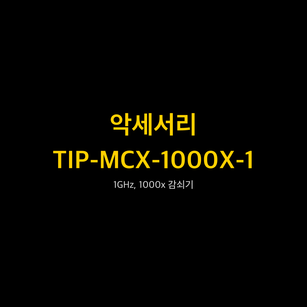 RIGOL TIP-MCX-1000X-1 1