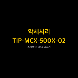 RIGOL TIP-MCX-500X-02 1