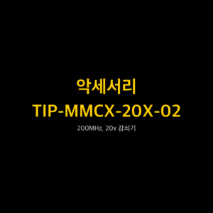 RIGOL TIP-MMCX-20X-02 1