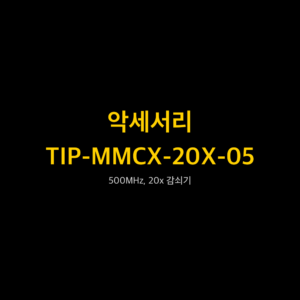 RIGOL TIP-MMCX-20X-05 1