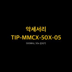 RIGOL TIP-MMCX-50X-05 1