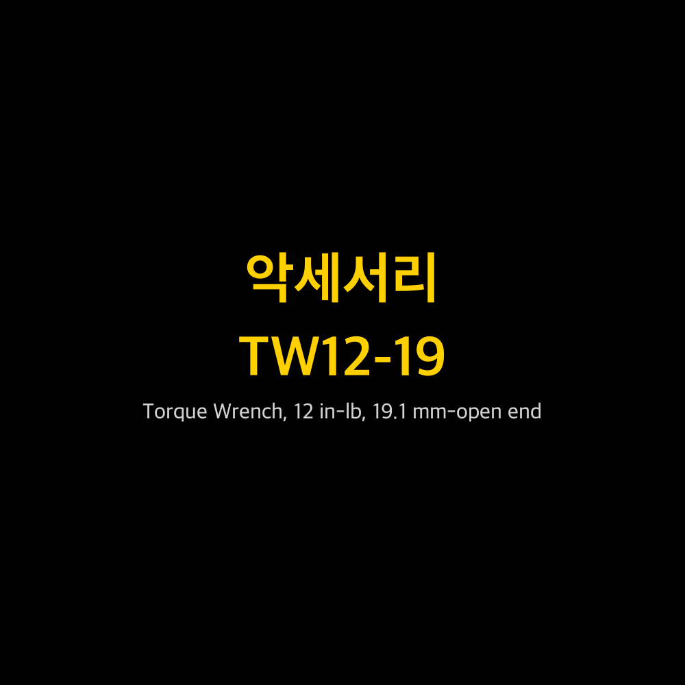 RIGOL TW12-19 1