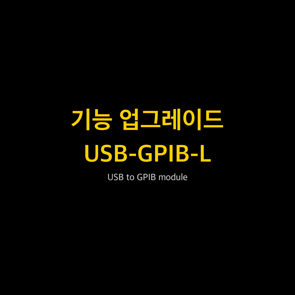 RIGOL USB-GPIB-L 1